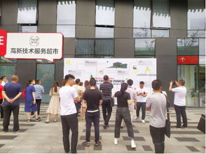 西部雙創服務工作者齊聚新區，探秘科技企業孵化器運營與管理之道